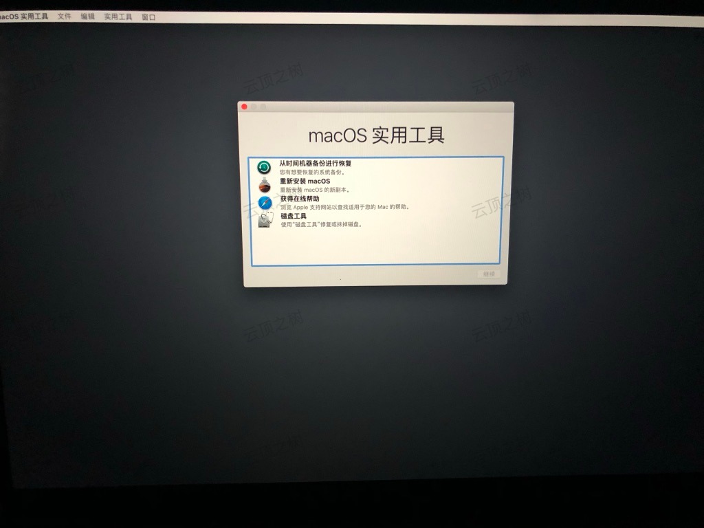 article-3-恢复模式实用工具.jpg