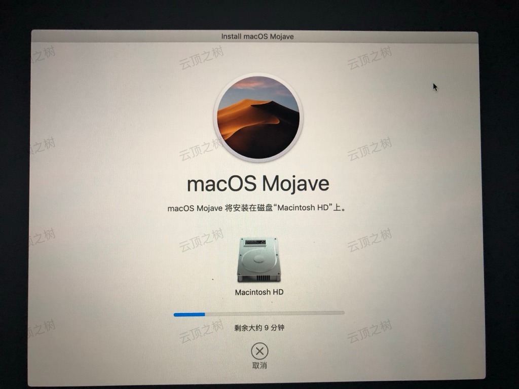 article-3-重新安装macos.jpg
