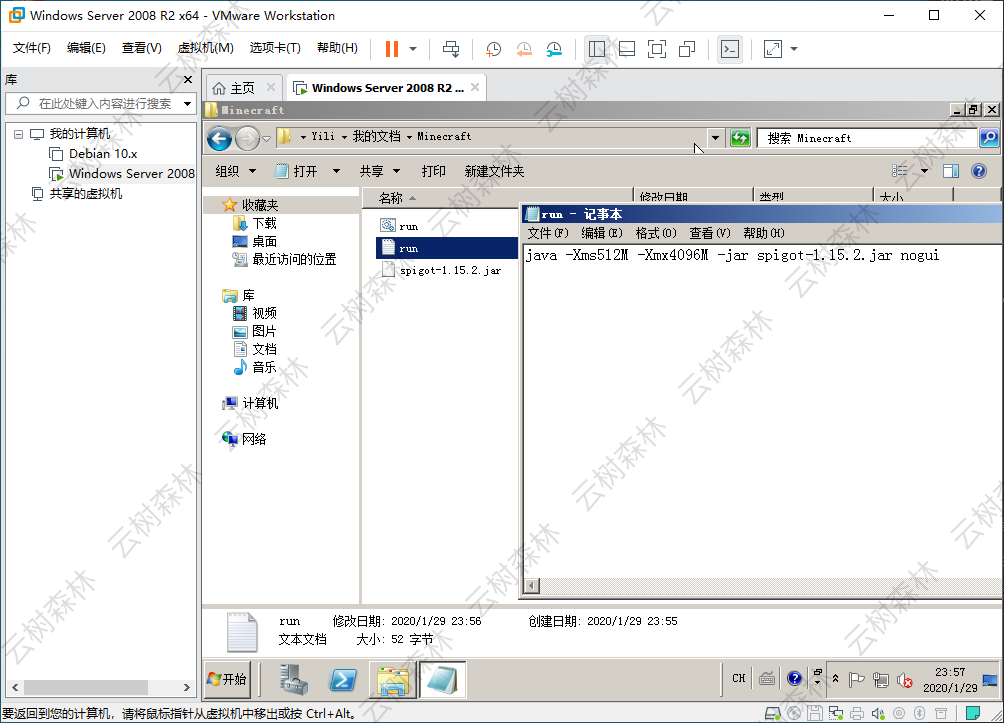 watered-article-4-windows启动脚本.png