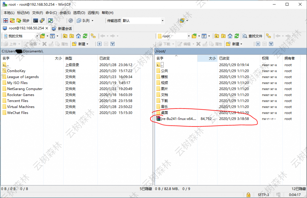watered-article-4-winscp传文件.png