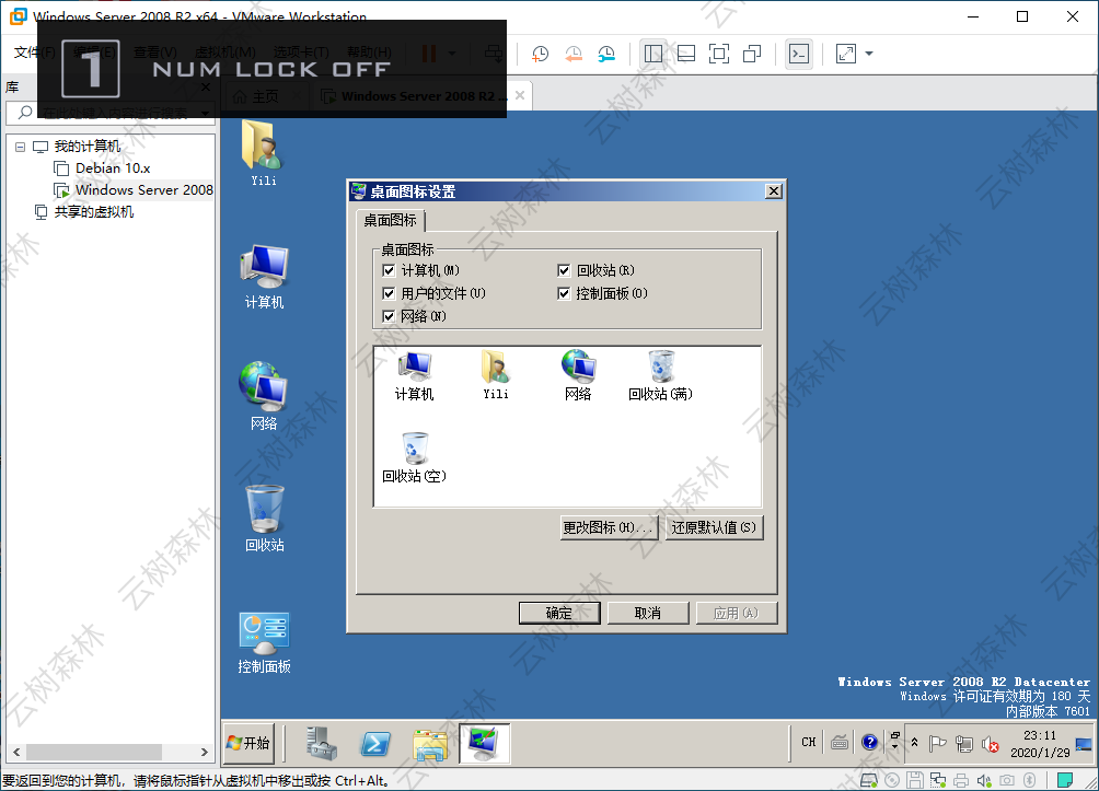 watered-article-4-Windows打开图标.png